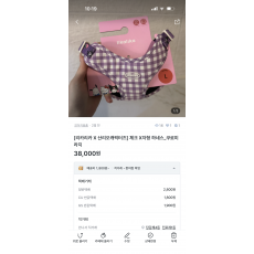 강아지 하네스&산책가방