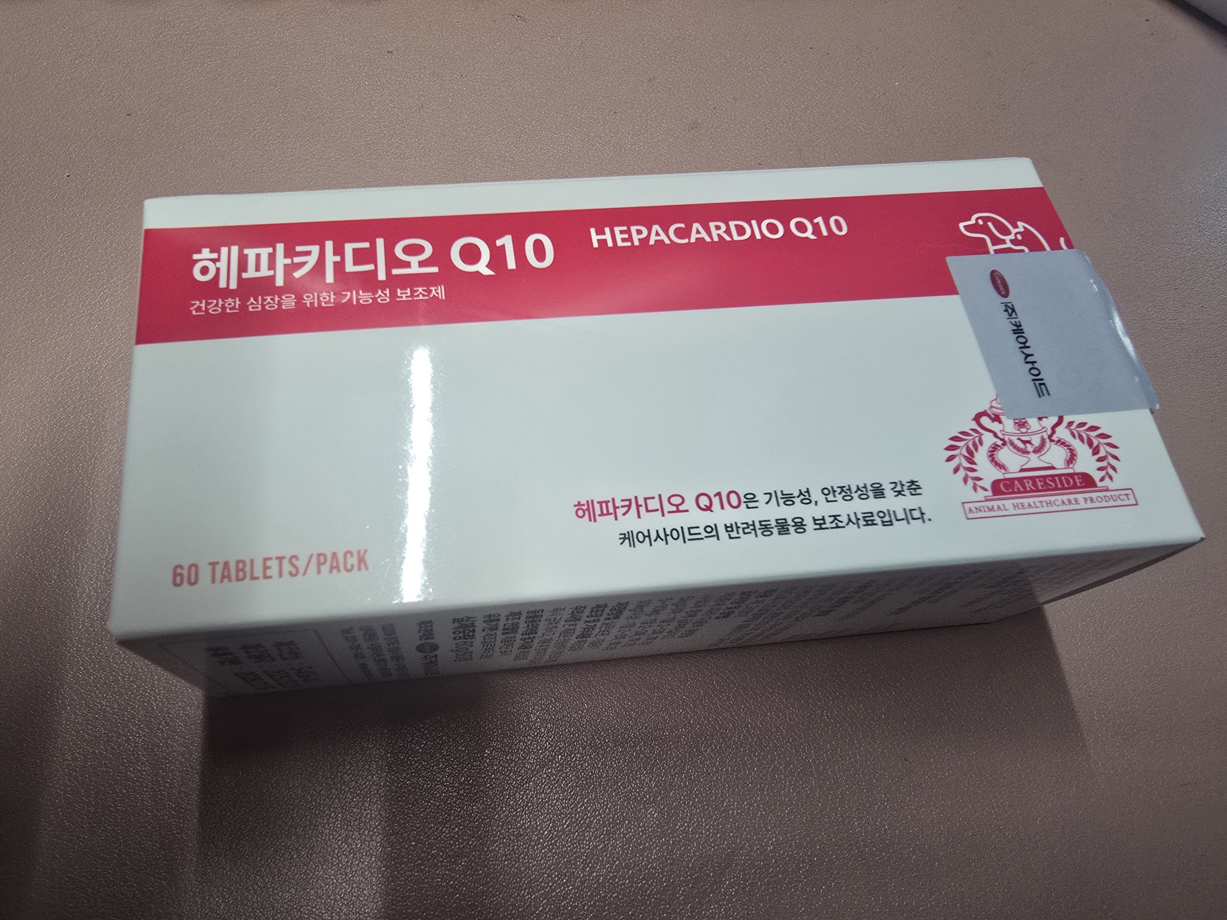 헤파카디오Q10/코세퀸
