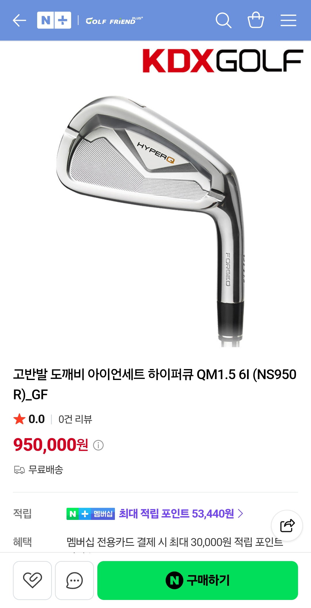 도깨비골프 하이퍼Q 아이언 세트 팝니다.